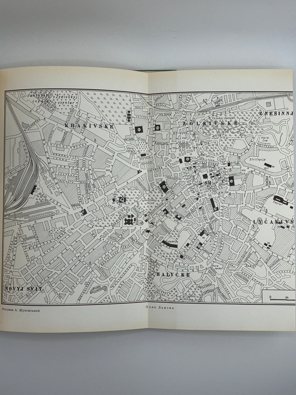 Енциклопедія українознавства: Словникова частина. Т. 1–11. НТШ, 1955–1995