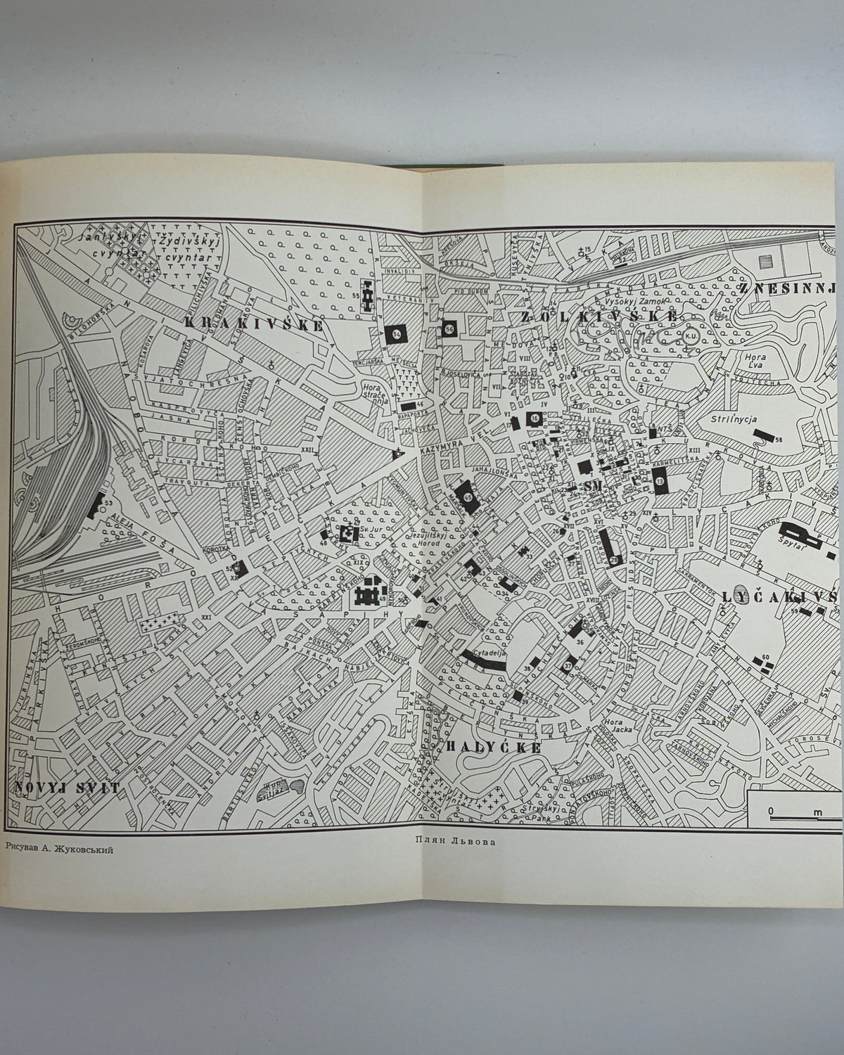 Енциклопедія українознавства: словникова частина. Т. 1–11. Париж; Нью-Йорк, 1955–1995 — автограф В. Кубійовича