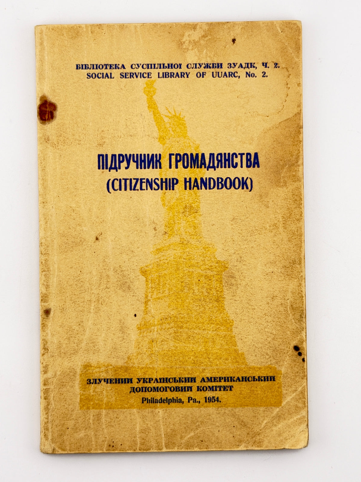 Підручник громадянства = Citizenship Handbook. Філадельфія, 1954