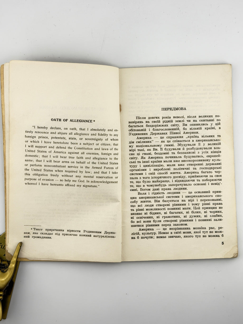 Підручник громадянства = Citizenship Handbook. Філадельфія, 1954
