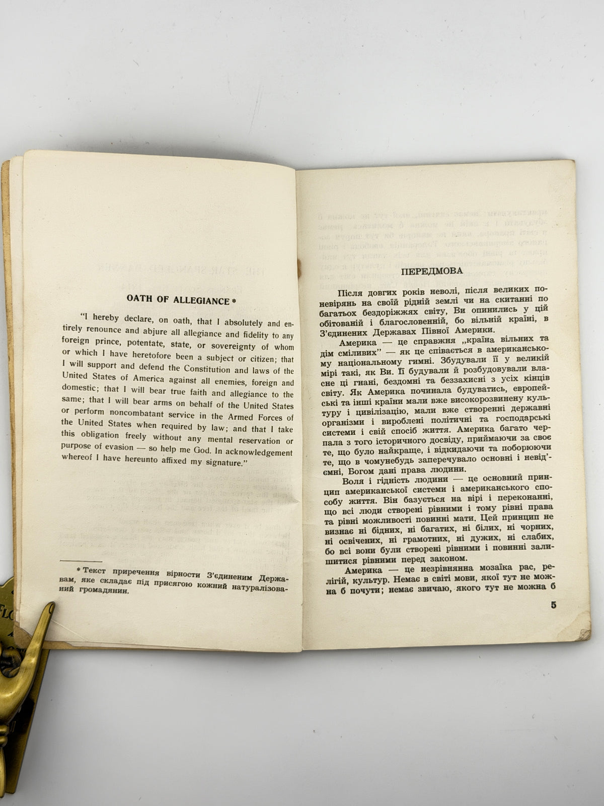 Підручник громадянства = Citizenship Handbook. Філадельфія, 1954