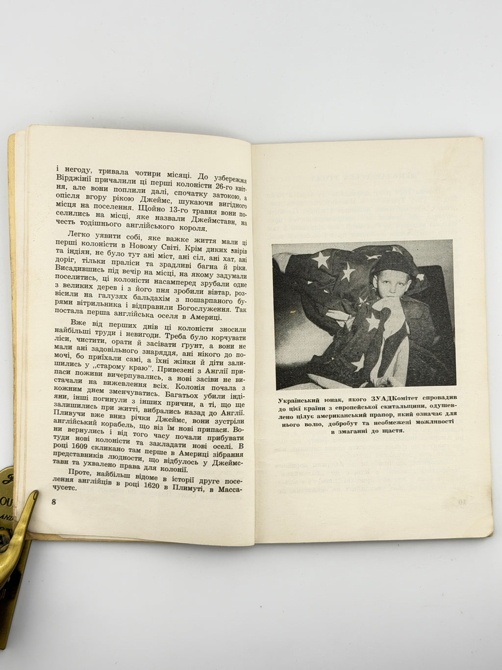 Підручник громадянства = Citizenship Handbook. Філадельфія, 1954