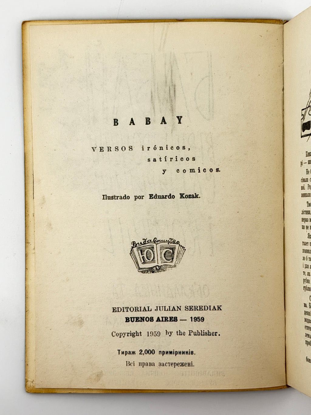 Бабай [Нижанківський Богдан]. Вірші іронічні, сатиричні і комічні. Буенос-Айрес, 1959