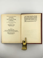 Світличний Іван. Серце для куль і для рим. Київ, 1990