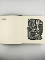 Хоткевич Гнат. Камінна душа: повість. Київ, 1970