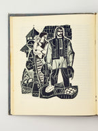 Хоткевич Гнат. Камінна душа: повість. Київ, 1970