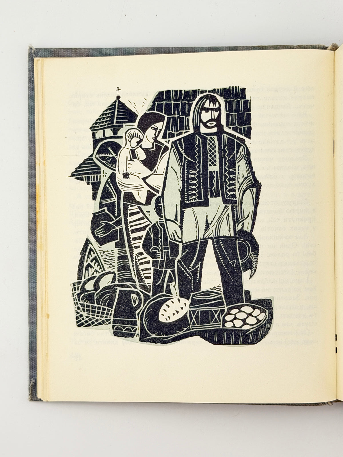 Хоткевич Гнат. Камінна душа: повість. Київ, 1970