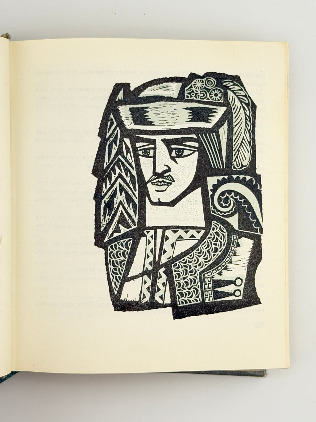Хоткевич Гнат. Камінна душа: повість. Київ, 1970