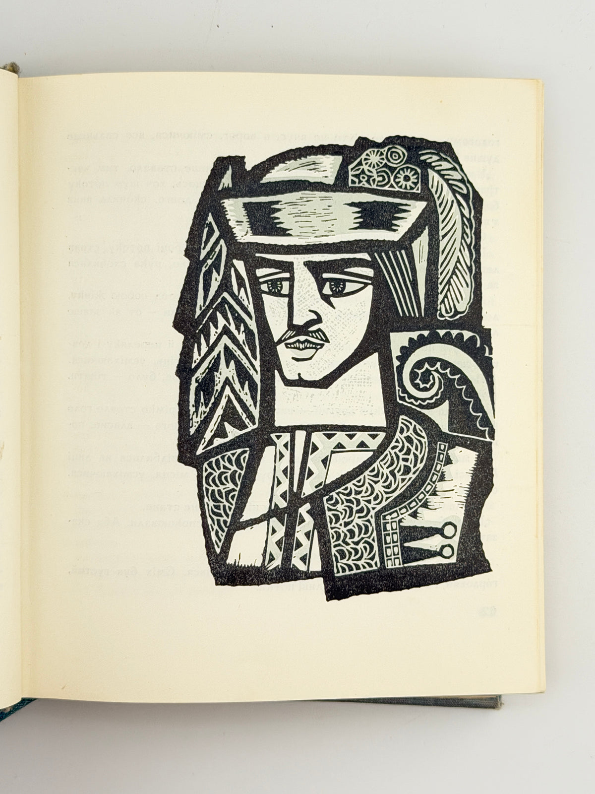 Хоткевич Гнат. Камінна душа: повість. Київ, 1970