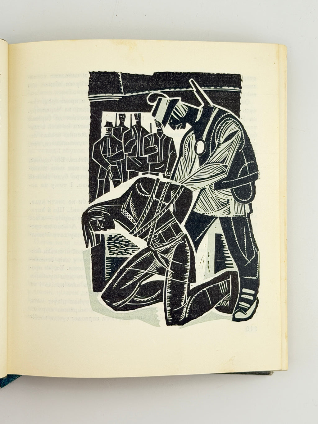 Хоткевич Гнат. Камінна душа: повість. Київ, 1970