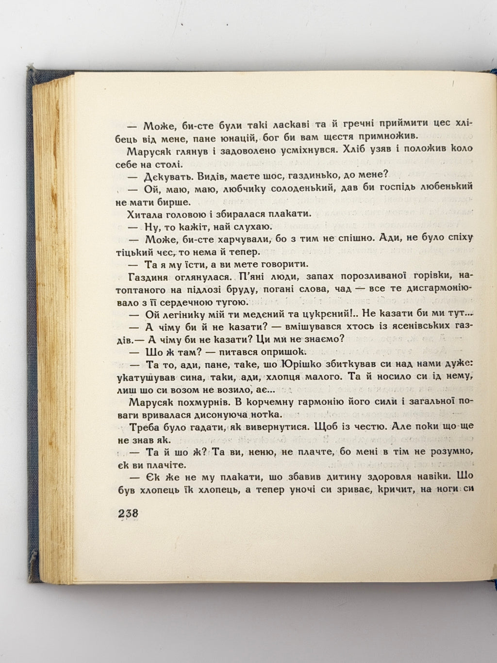 Хоткевич Гнат. Камінна душа: повість. Київ, 1970