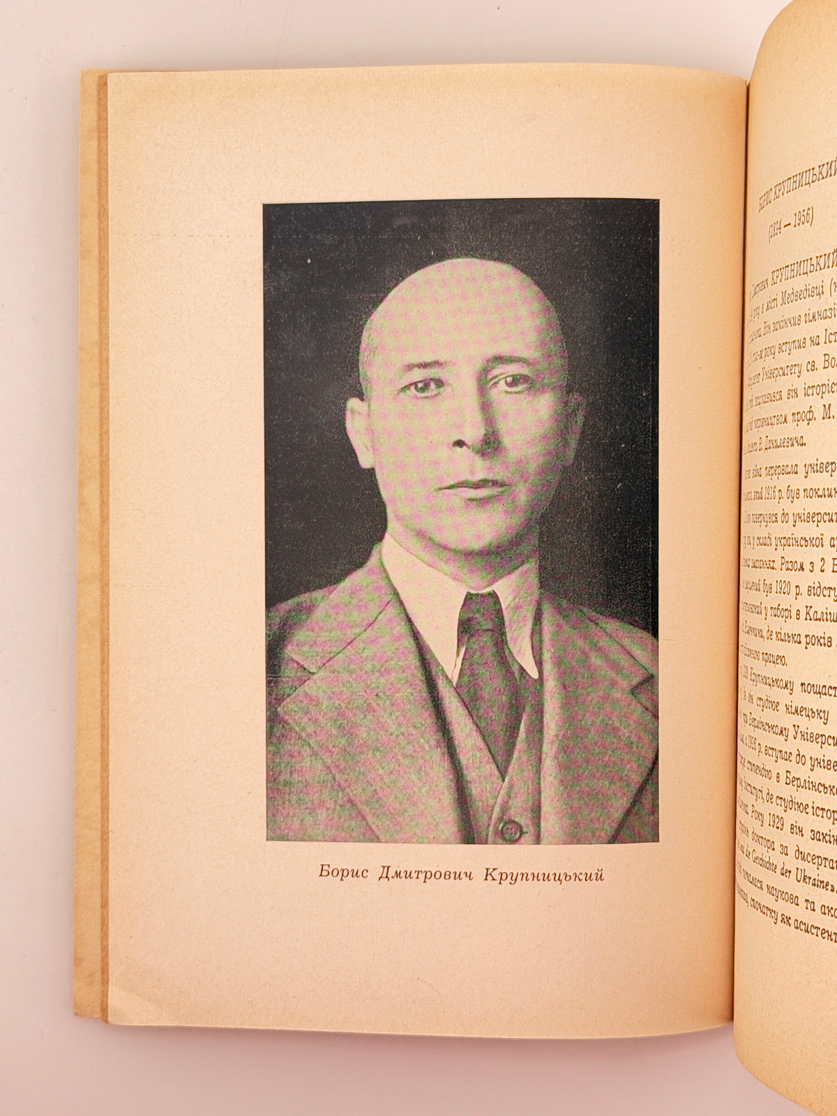 Крупницький Борис. Гетьман Пилип Орлик (1672–1742): його життя і доля. Мюнхен, 1956