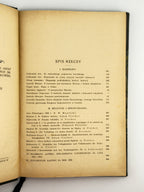 Lud: organ Polskiego Towarzystwa Ludoznawczego. T. XXXIV. Львів, 1936