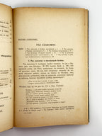 Lud: organ Polskiego Towarzystwa Etnologicznego. Ser. II, t. III–V. Львів, 1924–1926