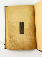 Вільде Ірина. Б'є восьма: повість. Львів, 1936