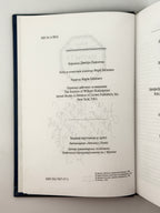 Шекспір Вільям. Сонети = Sonnets. Львів, 1998