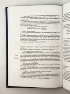 Шекспір Вільям. Сонети = Sonnets. Львів, 1998