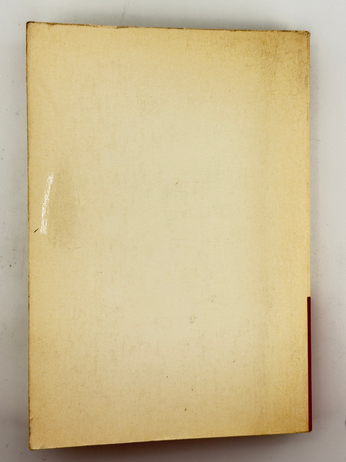 Шифрін Авраам. Четвертий вимір. Мюнхен, 1973
