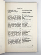 Бойчук Богдан. Дві драми. Нью-Йорк, 1968