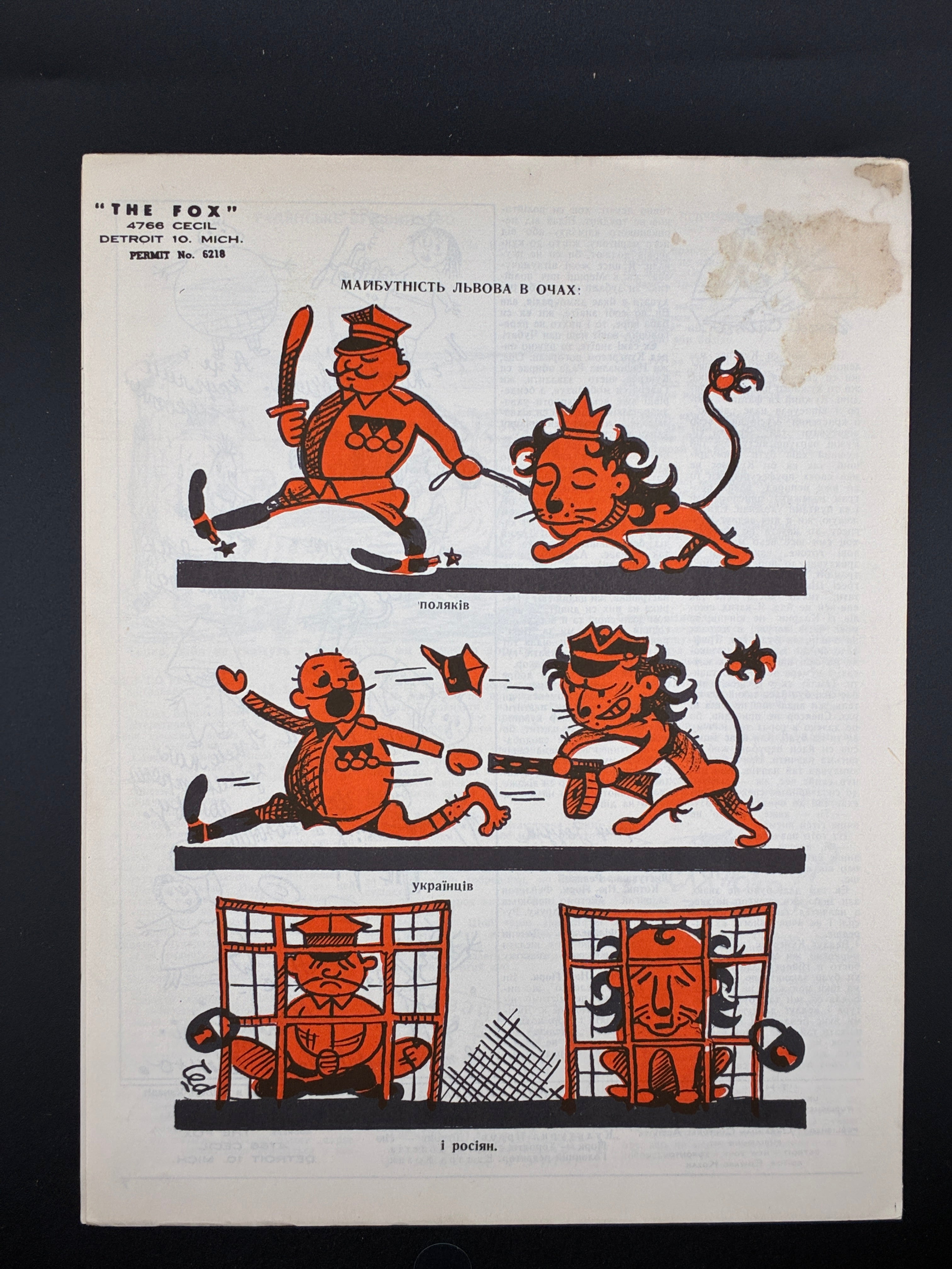 Лис Микита. Група з 40 видань, 1950-1978