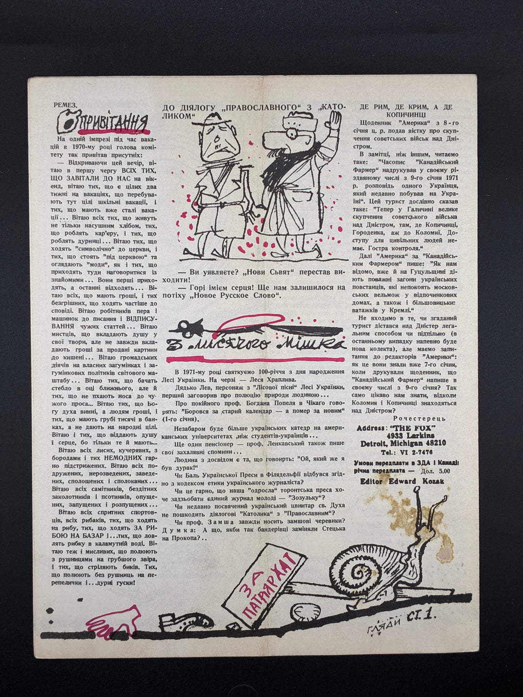 Лис Микита. Група з 40 видань, 1950-1978