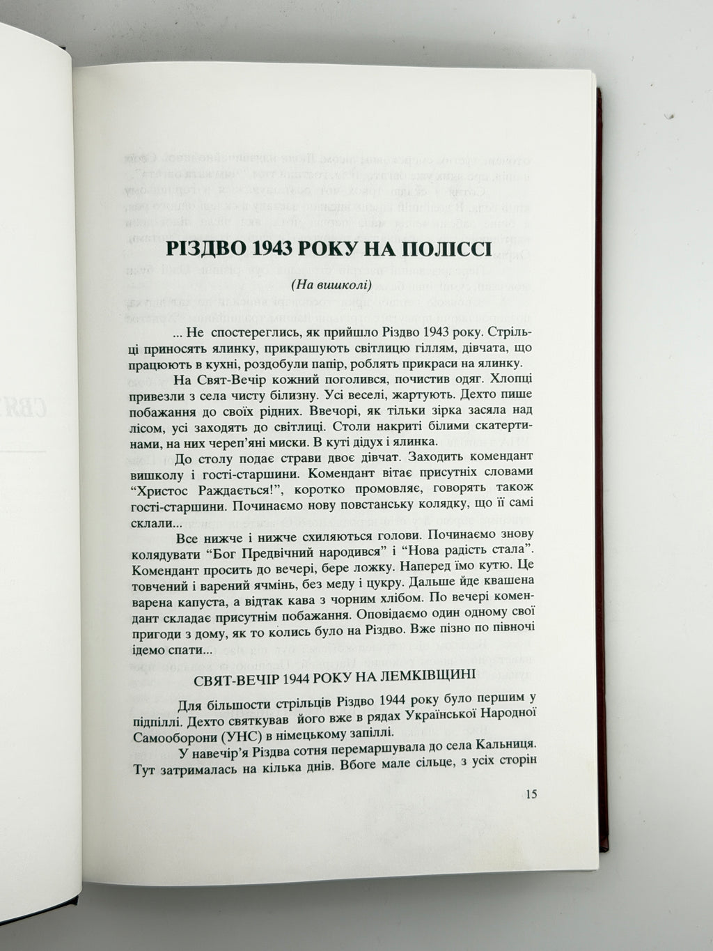 В рядах УПА. Ч. 2: збірка споминів колишніх вояків УПА з терену Лемківщини й Перемищини. Нью-Йорк, 1999