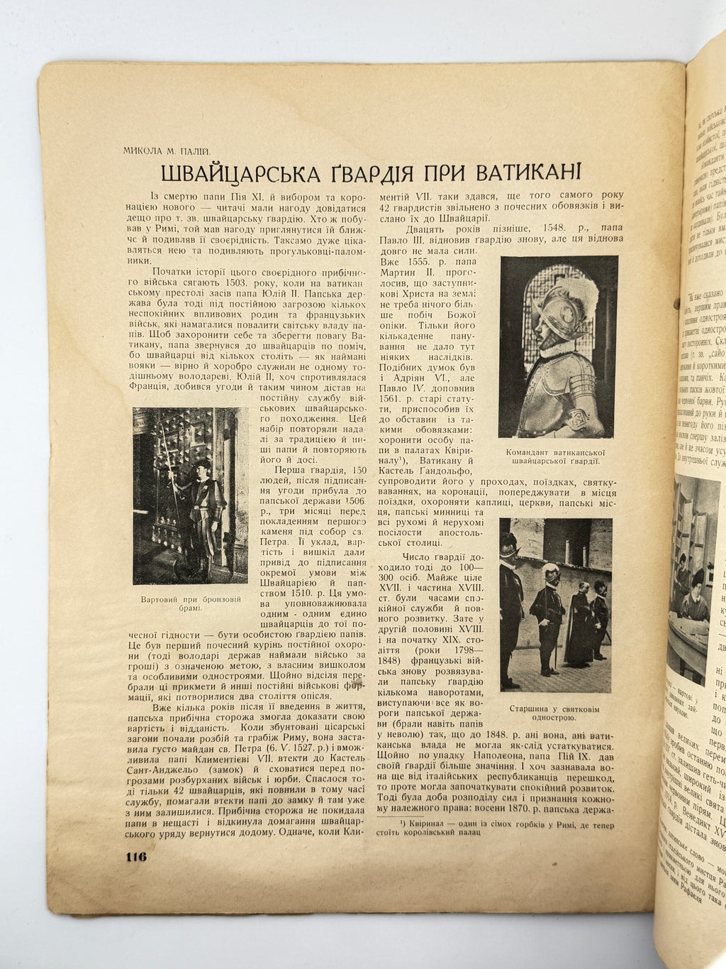 Життя і знання: ілюстрований популярно-науковий журнал. Ч. 4 (139). Львів, квітень 1939