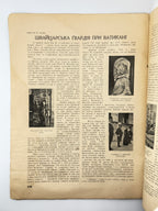 Життя і знання: ілюстрований популярно-науковий журнал. Ч. 4 (139). Львів, квітень 1939