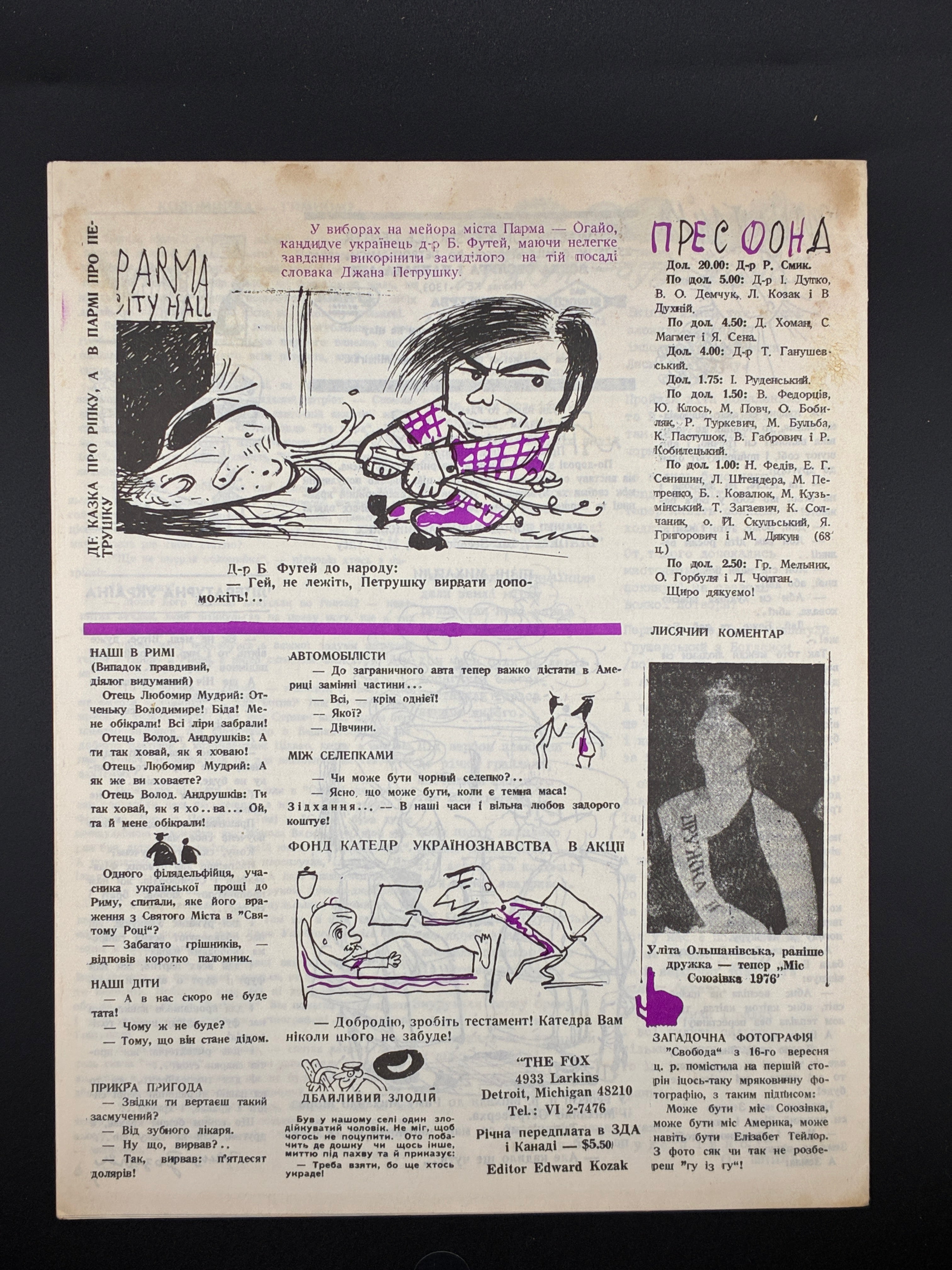 Лис Микита. Група з 40 видань, 1950-1978