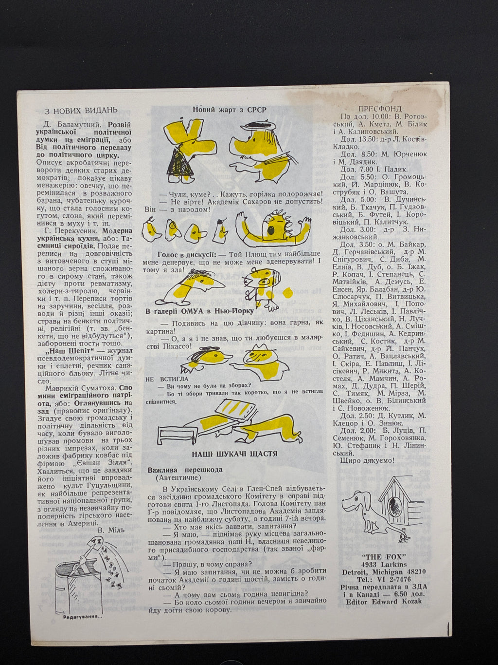 Лис Микита. Група з 40 видань, 1950-1978