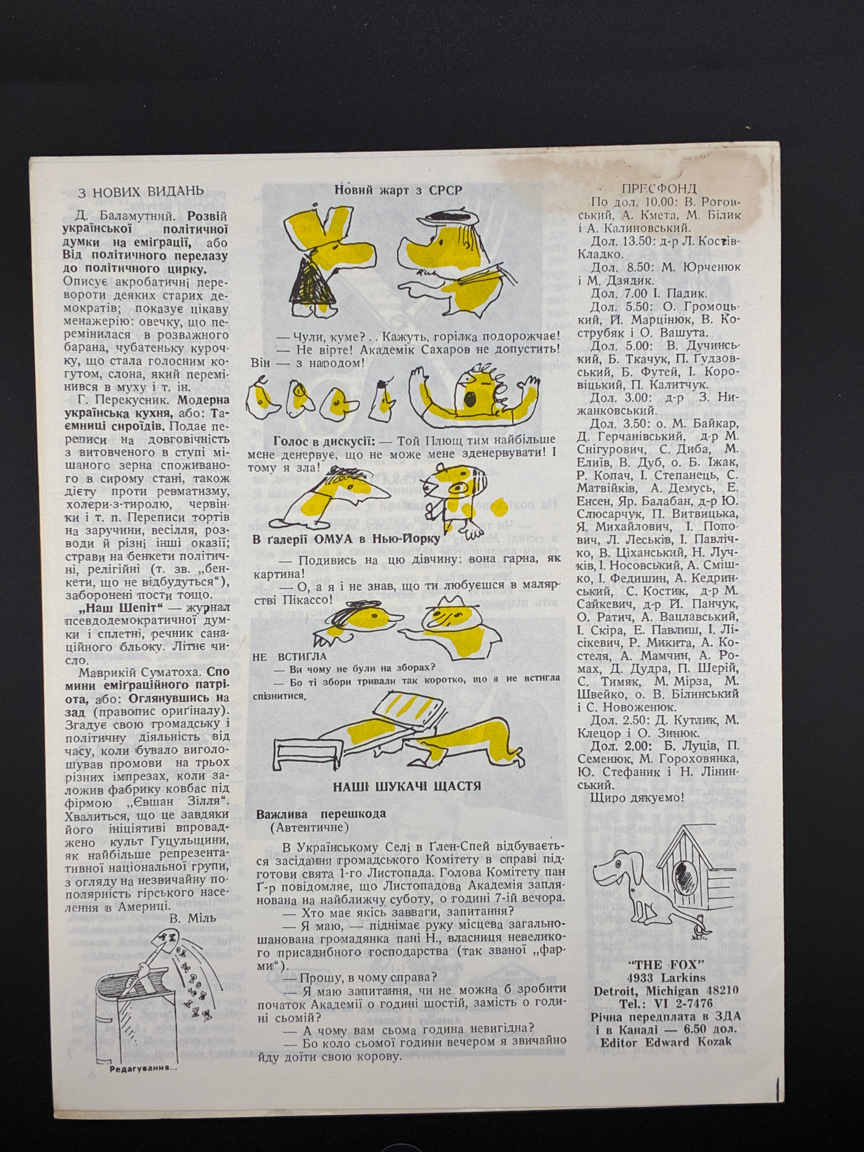 Лис Микита. Група з 40 видань, 1950-1978
