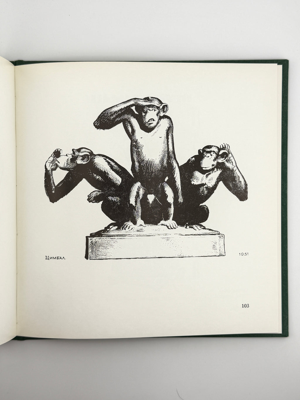 Цимбал Віктор. Карикатури = Cymbal. Caricatures. Саут-Бавнд-Брук, [1981]