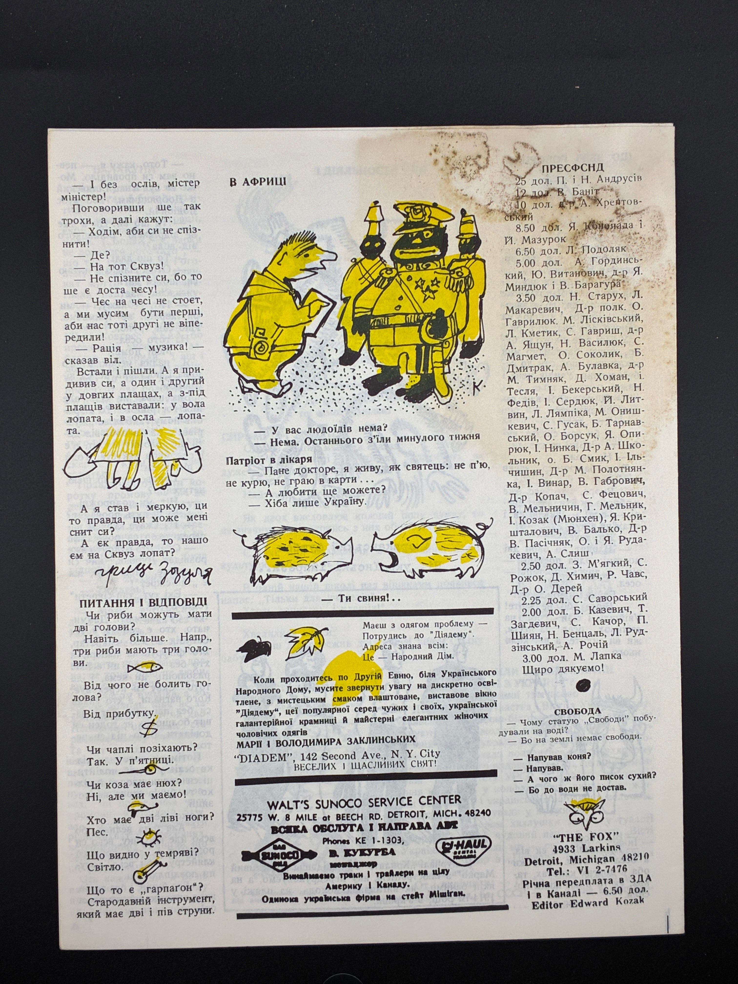 Лис Микита. Група з 40 видань, 1950-1978