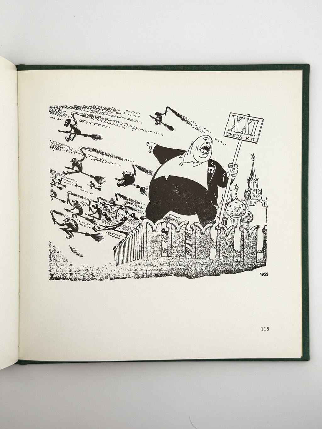 Цимбал Віктор. Карикатури = Cymbal. Caricatures. Саут-Бавнд-Брук, [1981]