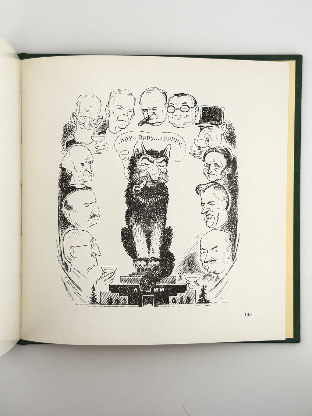 Цимбал Віктор. Карикатури = Cymbal. Caricatures. Саут-Бавнд-Брук, [1981]