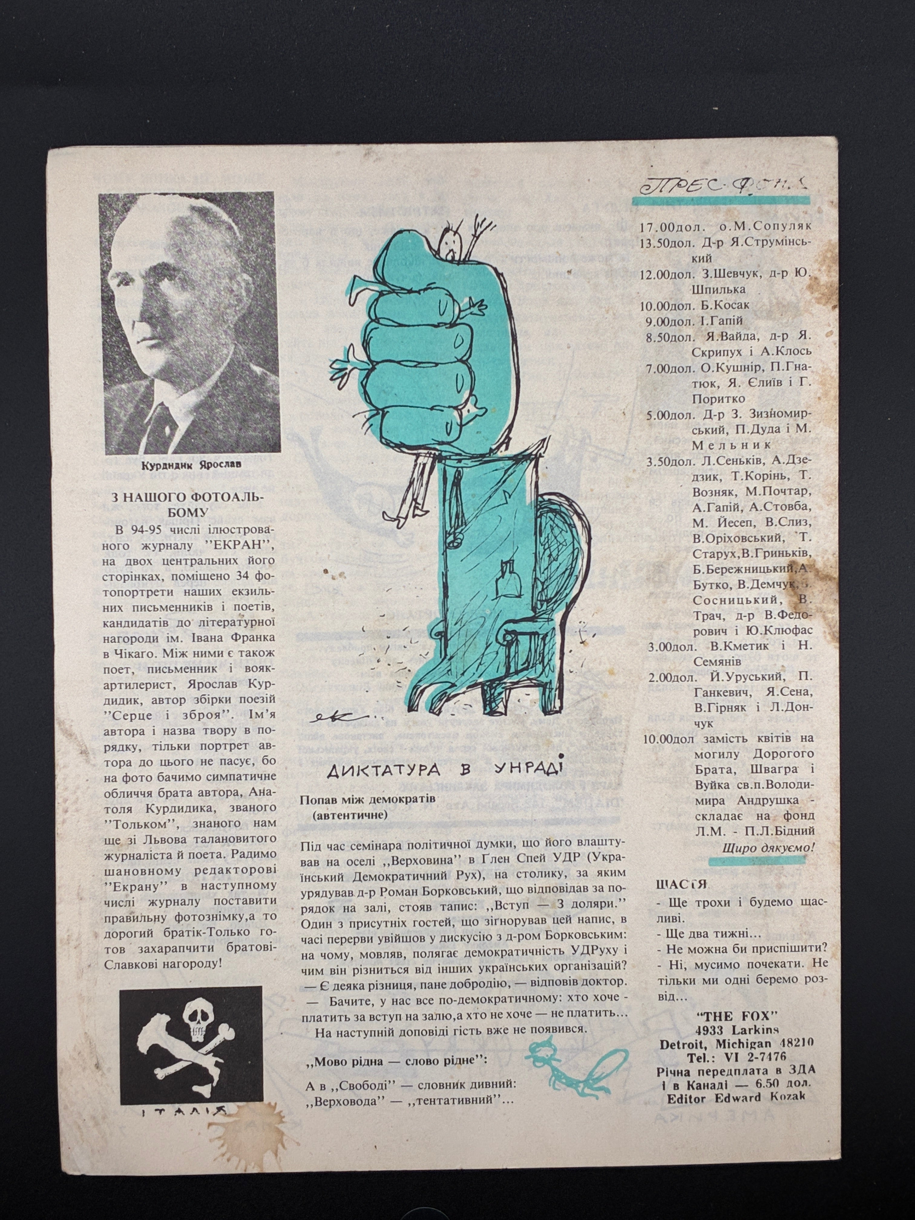 Лис Микита. Група з 40 видань, 1950-1978