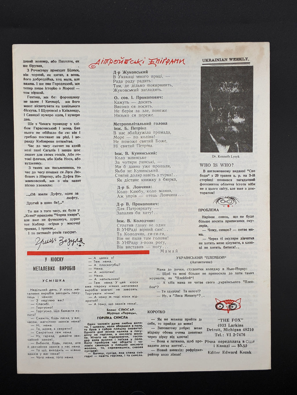 Лис Микита. Група з 40 видань, 1950-1978