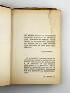 Ґуйральдес Рікардо. Дон Сеґундо Сомбра. Буенос-Айрес, 1955