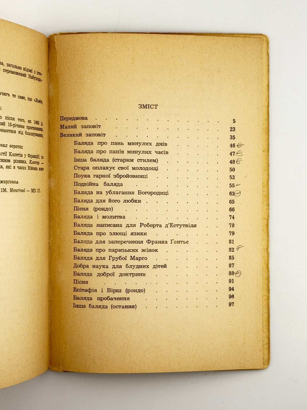 Війон Франсуа. Життя і твори. Мюнхен, 1971