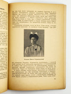 О. Т. Визвольна боротьба українського народу 1917–1921 р. Лондон, 1950