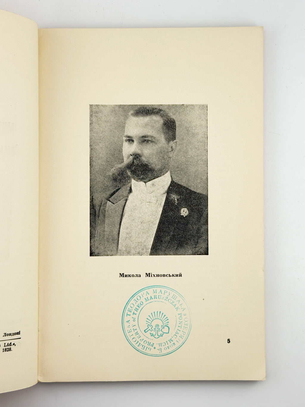 Мірчук Петро. Микола Міхновський: апостол української державности. Філадельфія, 1960