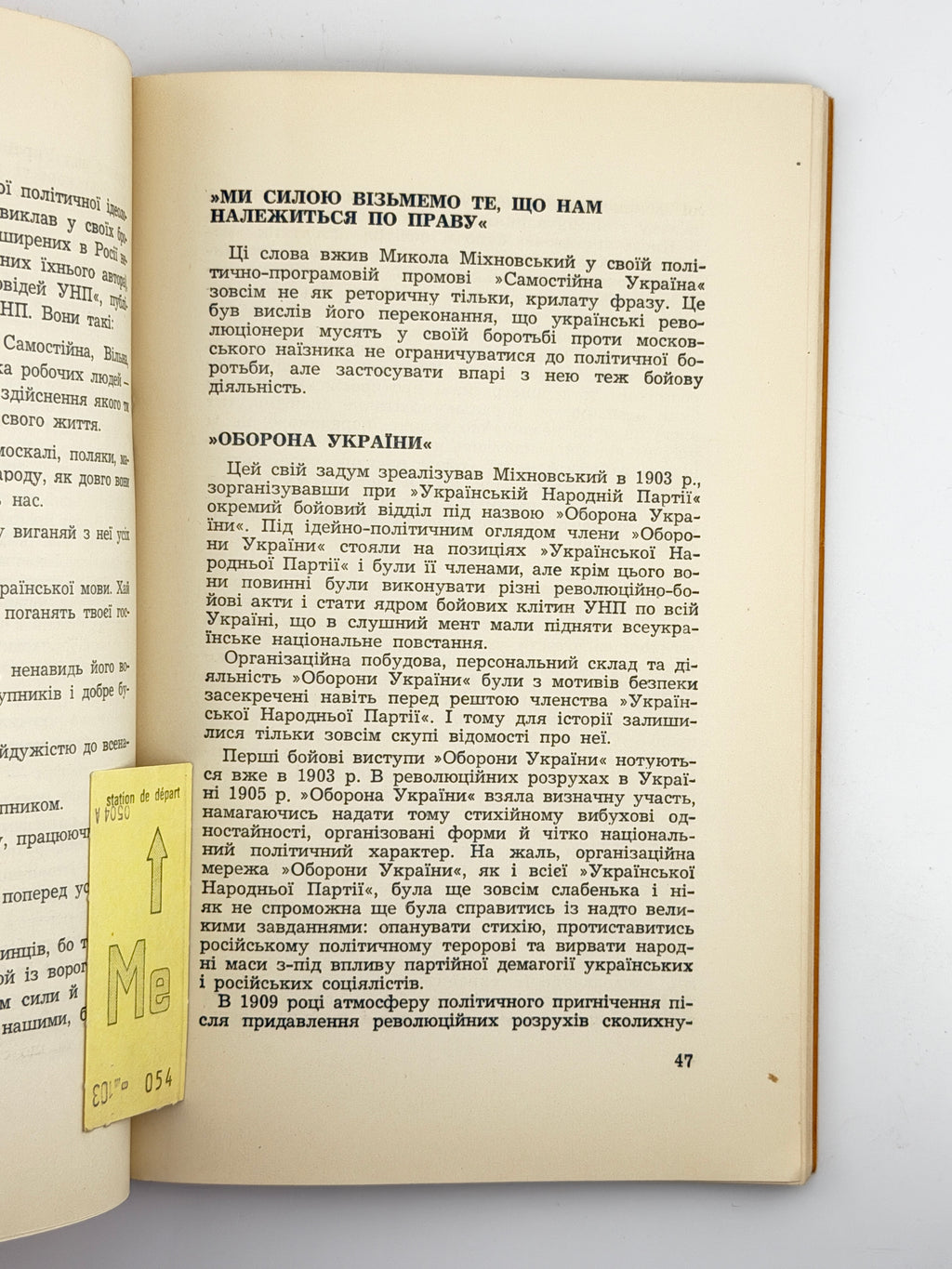 Мірчук Петро. Микола Міхновський: апостол української державности. Філадельфія, 1960