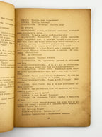 Буревій Кость. Павло Полуботок: історична драма на 5 дій. Мюнхен, 1948