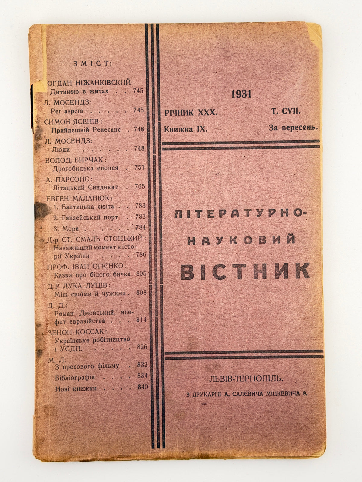 Літературно-науковий вістник. Річник XXX, т. CVII, кн. IX. Львів; Тернопіль, вересень 1931
