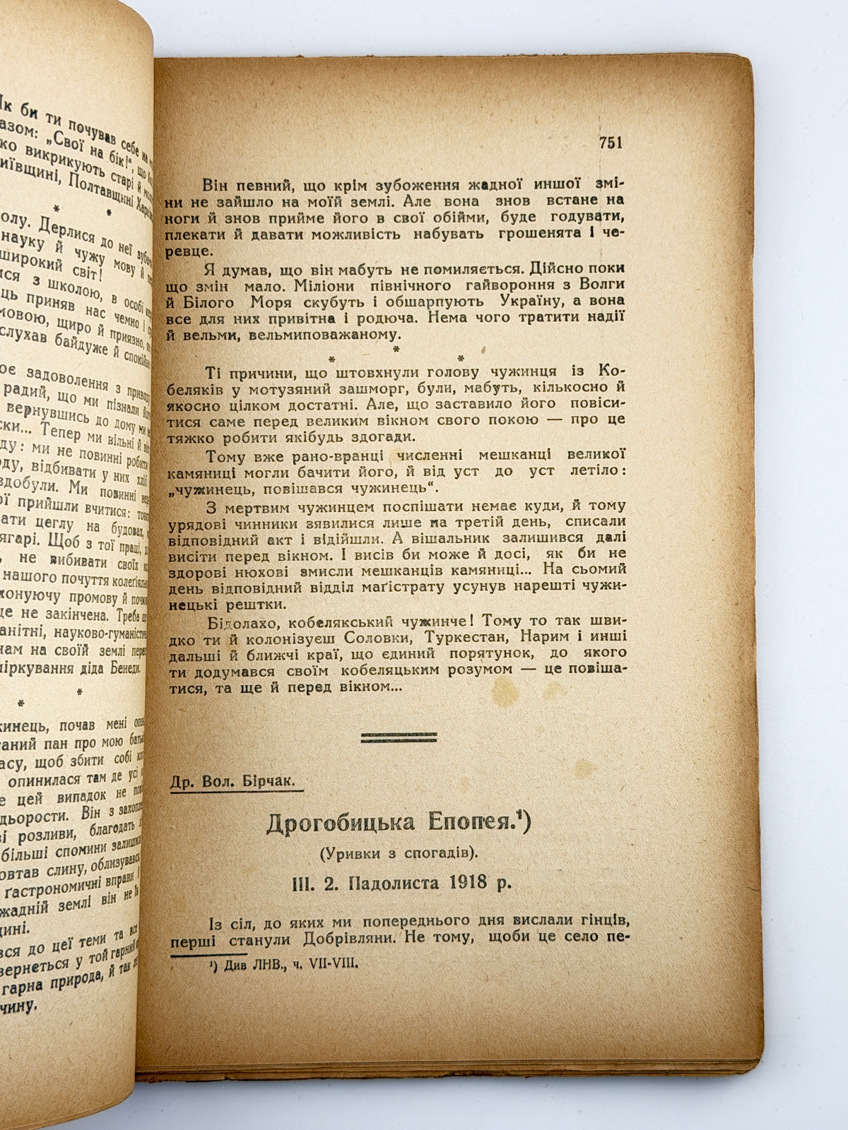 Літературно-науковий вістник. Річник XXX, т. CVII, кн. IX. Львів; Тернопіль, вересень 1931