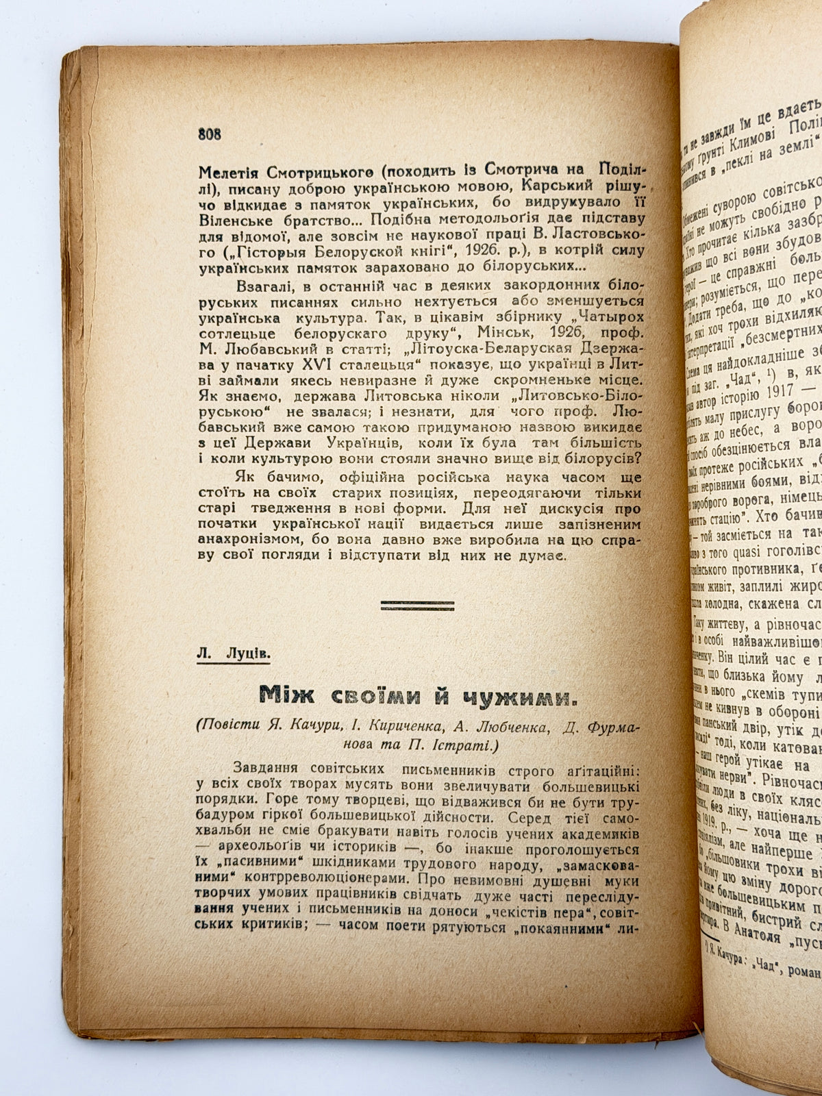 Літературно-науковий вістник. Річник XXX, т. CVII, кн. IX. Львів; Тернопіль, вересень 1931