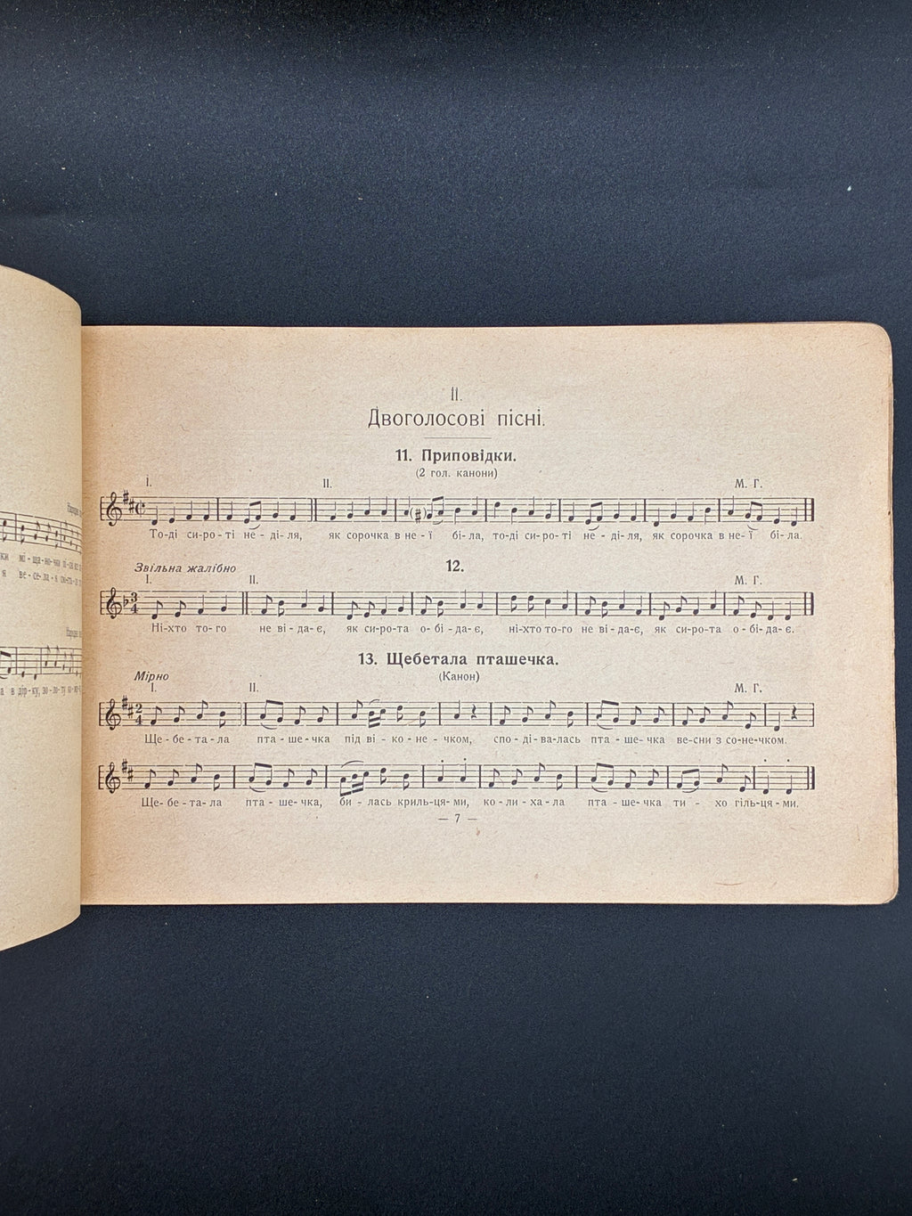 Михайло Гайворонський. Співаник для дітей дошкільного та шкільного віку. 1922