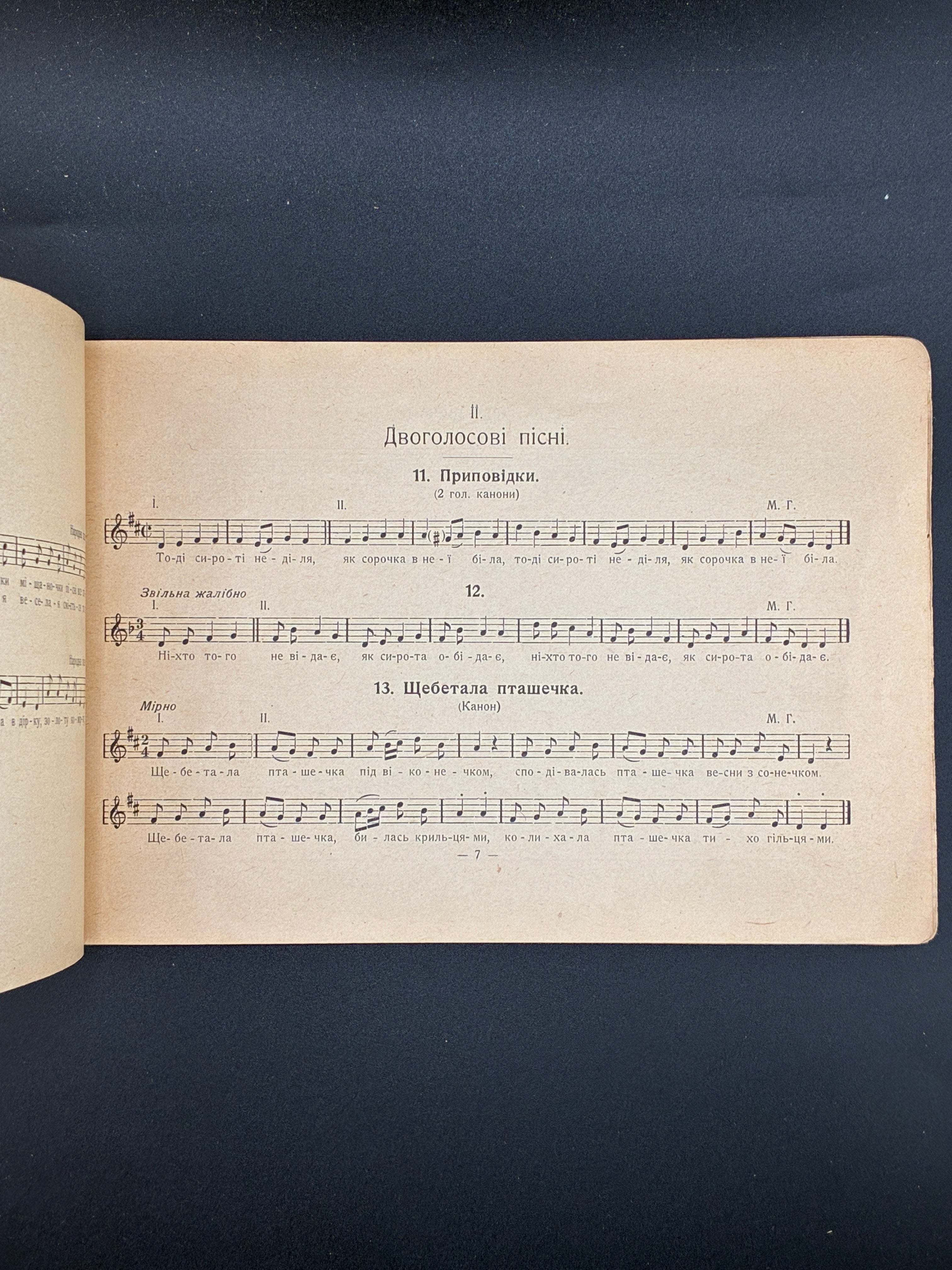 Михайло Гайворонський. Співаник для дітей дошкільного та шкільного віку. 1922