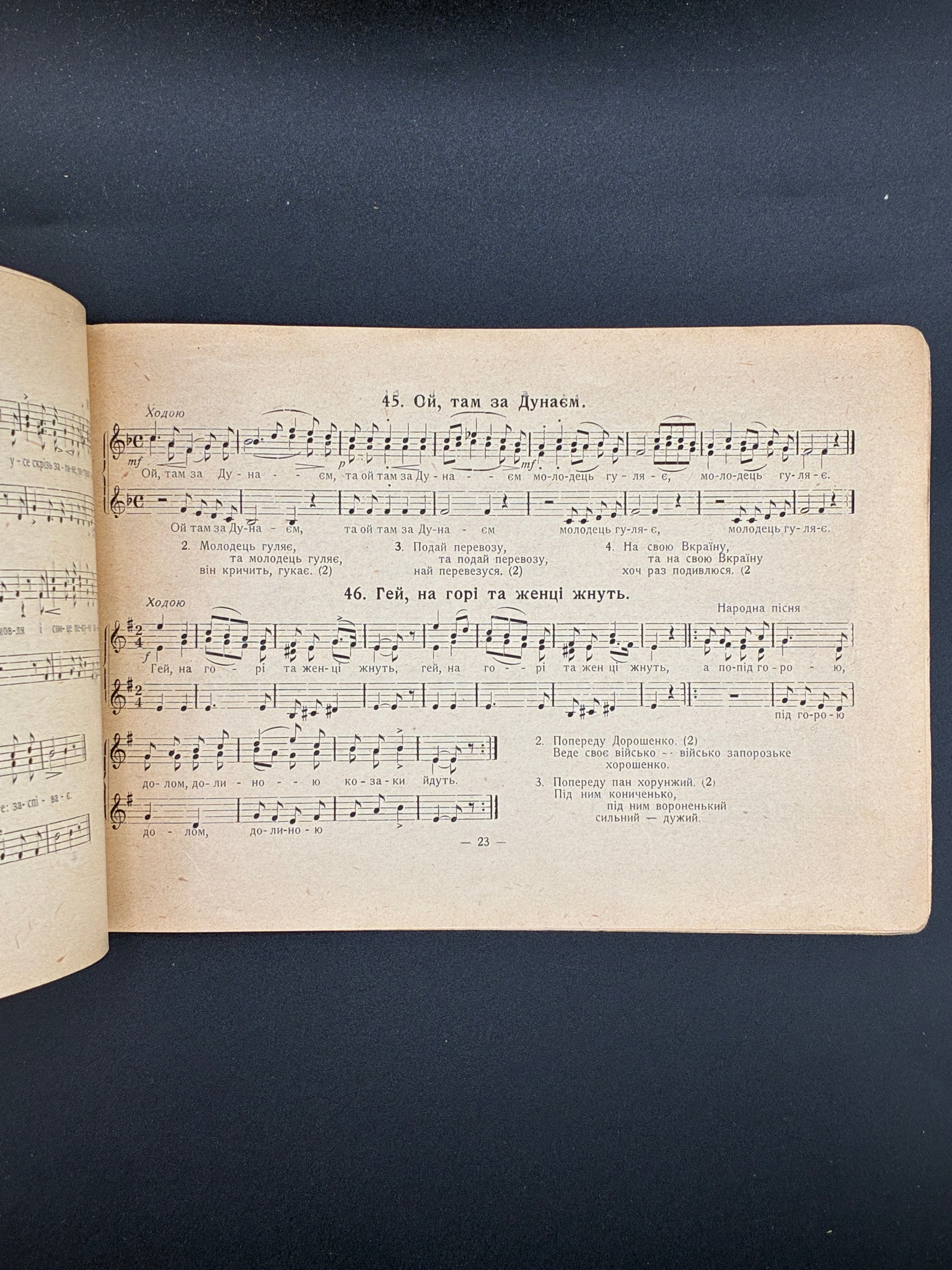 Михайло Гайворонський. Співаник для дітей дошкільного та шкільного віку. 1922