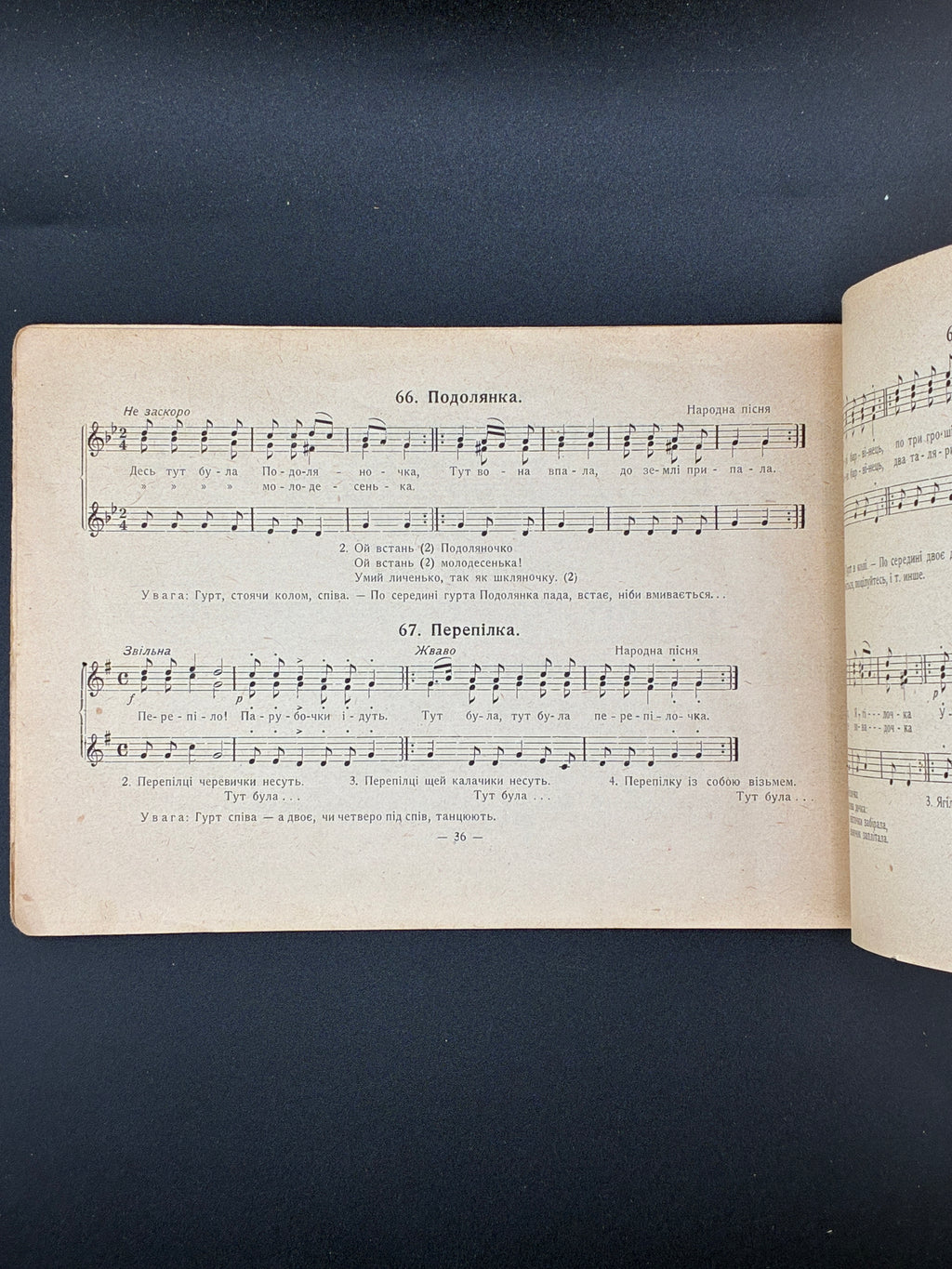 Михайло Гайворонський. Співаник для дітей дошкільного та шкільного віку. 1922